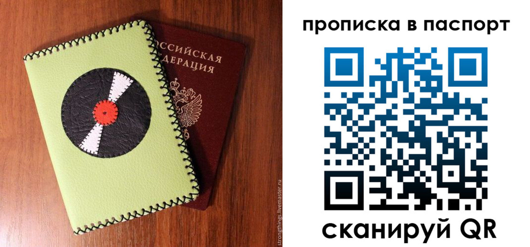 временная регистрация адрес в Дудинке