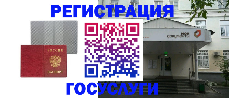 прописка гарантия в Дудинке